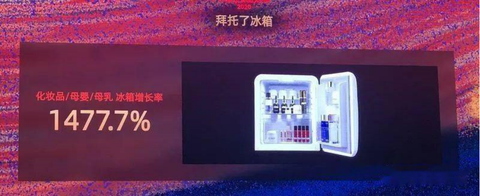 市場(chǎng)規(guī)模將超10億？如何保存化妝品成了一門(mén)生意