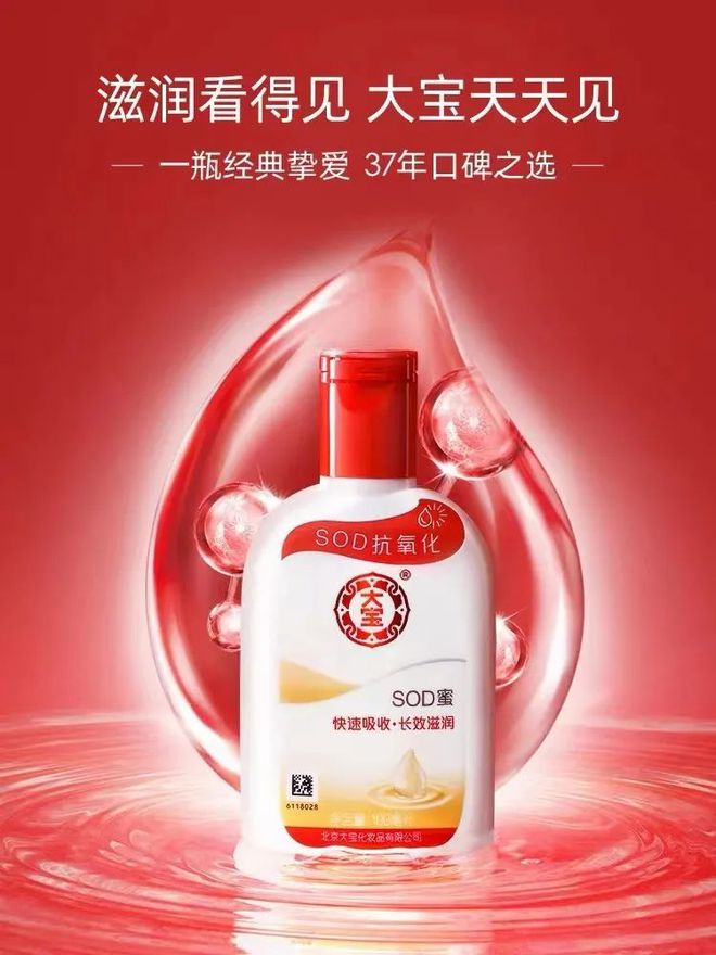 爺青回！六神換包裝了？這設(shè)計真“考古”！