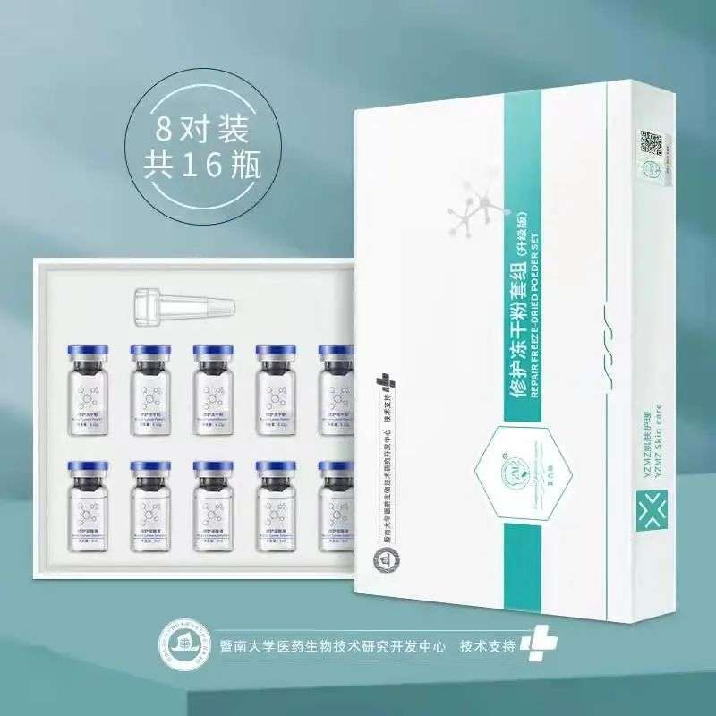 不知名化妝品傍上高校，產(chǎn)品賣出10w+