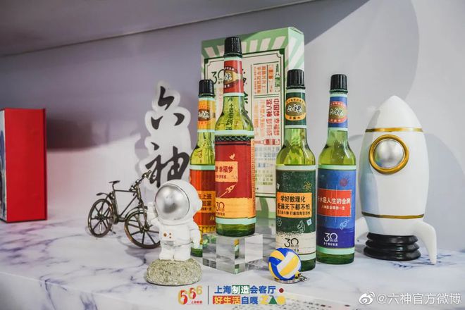 爺青回！六神換包裝了？這設(shè)計真“考古”！