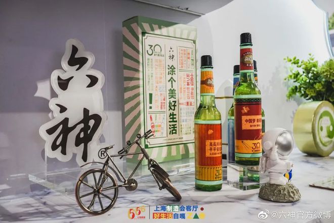 爺青回！六神換包裝了？這設(shè)計真“考古”！