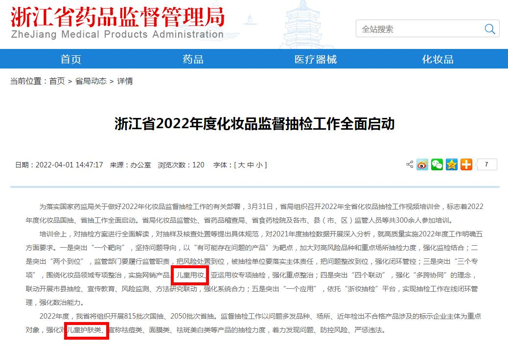 查封，這類產(chǎn)品要注意了