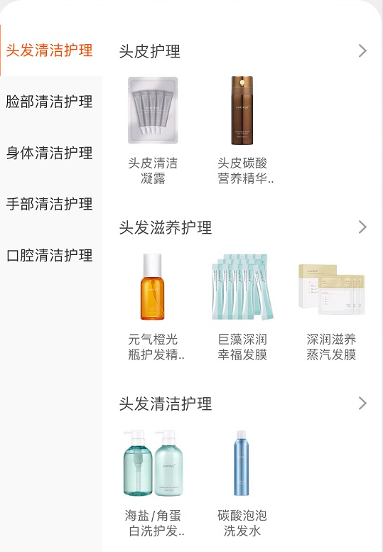 從頭發(fā)到頭皮，新銳如何抓住洗護(hù)發(fā)市場(chǎng)新趨勢(shì)