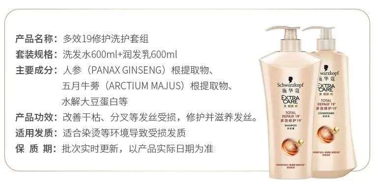 看一眼你的頭發(fā)，就知道洗發(fā)水買錯了