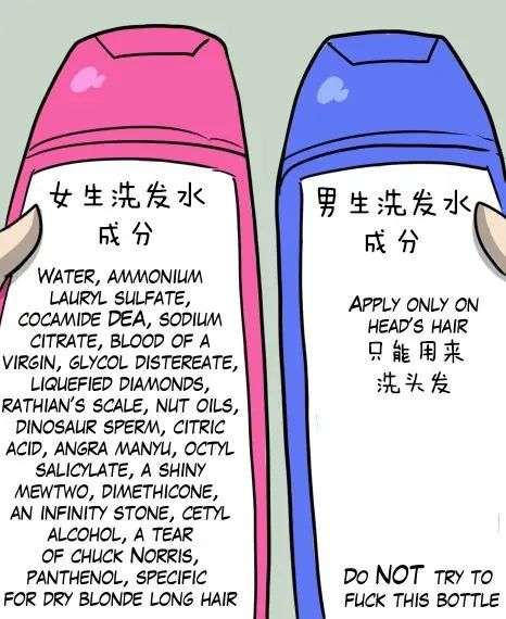 看一眼你的頭發(fā)，就知道洗發(fā)水買錯了