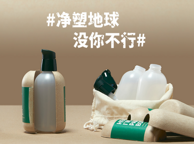 綠色化妝品，“美”的更深層含義