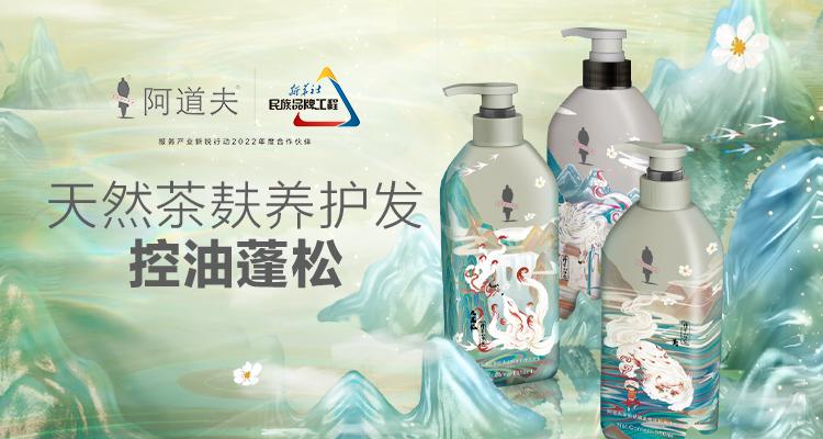 這個618，阿道夫為何讓人心動？