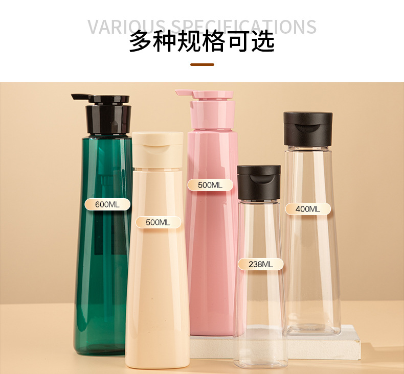 定制PET透明按壓瓶圓柱異形沐浴露洗發(fā)水瓶乳液分裝瓶化妝品瓶子