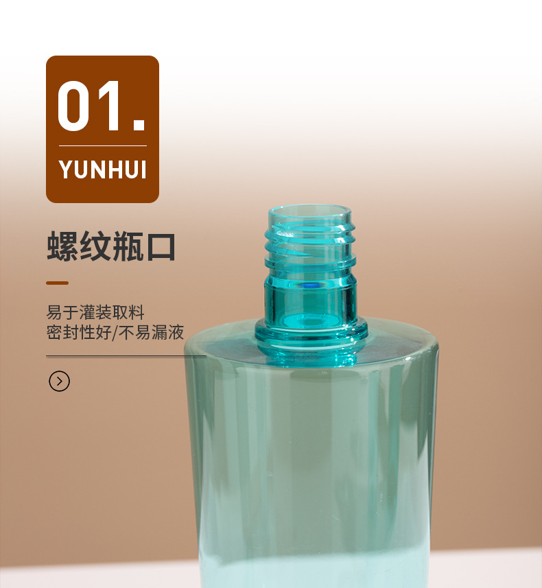 520ml沐浴露瓶 洗發(fā)水瓶洗護(hù)套裝瓶身體乳瓶PET化妝品包材批發(fā)